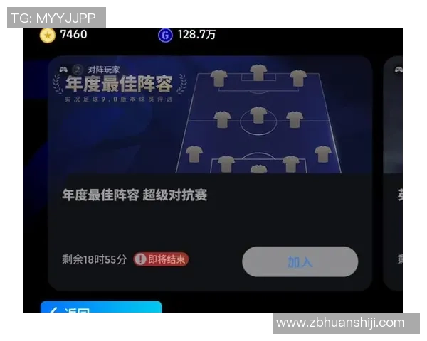 实况足球2017前锋技巧解析与最佳阵容推荐助你轻松制胜